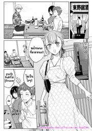 อ่านโดจิน - อ่าน เหตุเกิดเพราะเมากับหนุ่มข้างห้องตัวร้าย 11 Doujin โดจิน แปลไทย