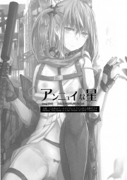 อ่านโดจิน - อ่าน กับเธอ... Star Doujin โดจิน แปลไทย