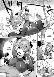 อ่านโดจิน - อ่าน ฝึกกันส่วนตัว ไปทั่วแน่นอน Doujin โดจิน แปลไทย