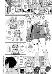 อ่านโดจิน - อ่าน คิราระผู้ล่วงหล่น Doujin โดจิน แปลไทย