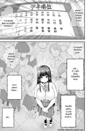 อ่านโดจิน - อ่าน เรื่องที่สงสัย Doujin โดจิน แปลไทย