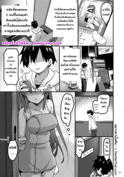 อ่านโดจิน - อ่าน พบรักในร้านนวด Doujin โดจิน แปลไทย
