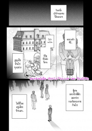 อ่านโดจิน - อ่าน เพื่อนายน้อยแล้วจะทำให้ทุกอย่างเลยค่ะ Doujin โดจิน แปลไทย