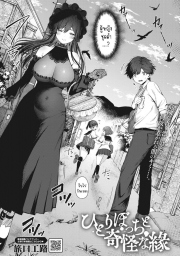 อ่านโดจิน - อ่าน ฉันจะไม่เหงาอีกต่อไป Doujin โดจิน แปลไทย