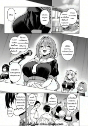 อ่านโดจิน - อ่าน สภาเซ็กส์จัดการความใคร่ 2 Doujin โดจิน แปลไทย