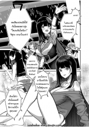 อ่านโดจิน - อ่าน บัตรวีไอพีฟรีเซ็กส์ Doujin โดจิน แปลไทย