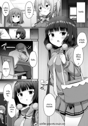 อ่านโดจิน - อ่าน ห้อง VIP ฉบับ BlendS 2 Doujin โดจิน แปลไทย