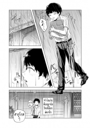 อ่านโดจิน - อ่าน พักหลบฝน Doujin โดจิน แปลไทย