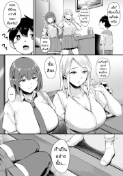 อ่านโดจิน - อ่าน สอนบทเรียนให้กับน้องชายเพื่อนที่เลื่อนนัด Doujin โดจิน แปลไทย