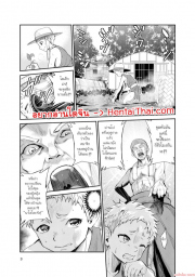 อ่านโดจิน - อ่าน มิโกะแห่งหมู่บ้านซึยะงาริ 7 Doujin โดจิน แปลไทย