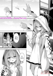 อ่านโดจิน - อ่าน ลองเล่นเป็นคู่รัก Doujin โดจิน แปลไทย