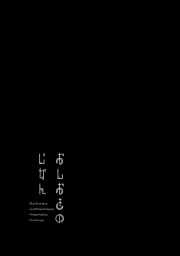 อ่านโดจิน - อ่าน ช่วยลงโทษหน่อยสิคะ Doujin โดจิน แปลไทย