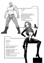 อ่านโดจิน - อ่าน นักสืบสาว X MIA Doujin โดจิน แปลไทย