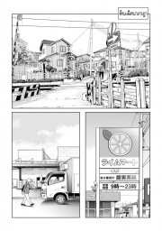 อ่านโดจิน - อ่าน เห็นหีดีกว่าเพื่อน 3 Doujin โดจิน แปลไทย