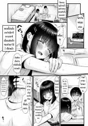 อ่านโดจิน - อ่าน ใจเต้นแรง Doujin โดจิน แปลไทย