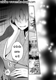อ่านโดจิน - อ่าน คู่หมั่นชอบให้นอกใจ Doujin โดจิน แปลไทย