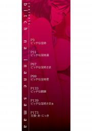 อ่านโดจิน - อ่าน อยากได้ของใหญ่ ใส่เข้ามาที 1 Doujin โดจิน แปลไทย