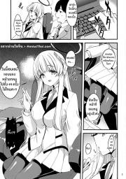 อ่านโดจิน - อ่าน หึงไม่เป็น งั้นก็...ขอละกันนะ Doujin โดจิน แปลไทย