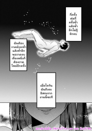 อ่านโดจิน - อ่าน คลายเครียดด้วยการรีดน้ำ Doujin โดจิน แปลไทย