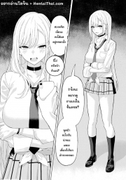 อ่านโดจิน - อ่าน แอปสะกดจิตมาริน Doujin โดจิน แปลไทย