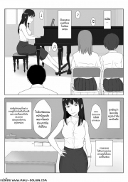 อ่านโดจิน - อ่าน ในวันที่พลาดไป 2 Doujin โดจิน แปลไทย