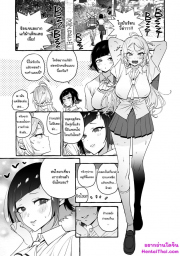 อ่านโดจิน - อ่าน ไปเที่ยวเกาะยังไงให้จำได้แต่เธอ Doujin โดจิน แปลไทย