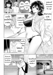 อ่านโดจิน - อ่าน เบื้องหลังแฟนสาวที่แต่งหน้าเตอะ Doujin โดจิน แปลไทย