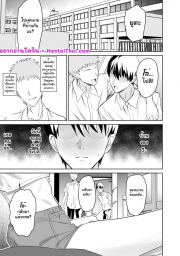 อ่านโดจิน - อ่าน จากเพื่อนสู่พ่อ Doujin โดจิน แปลไทย