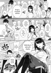 อ่านโดจิน - อ่าน เมื่อผมหลงรักแม่คู่หมั้นสาวสวย 1 Doujin โดจิน แปลไทย