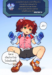 อ่านโดจิน - อ่าน จับเธอเป็นแม่พันธุ์ Doujin โดจิน แปลไทย