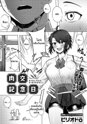 อ่านโดจิน - อ่าน ฮิเมะจังน่ะเป็นผู้หญิงนะ Doujin โดจิน แปลไทย