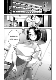 อ่านโดจิน - อ่าน จะนอกใจก็ไม่เป็นไรหรอกนะ Doujin โดจิน แปลไทย