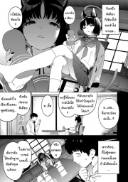 อ่านโดจิน - อ่าน เทคนิครีดน้ำสุดป่าเถื่อนของคิเคียว Doujin โดจิน แปลไทย