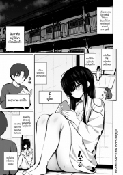 อ่านโดจิน - อ่าน ผีสาวในห้อง 3 Doujin โดจิน แปลไทย