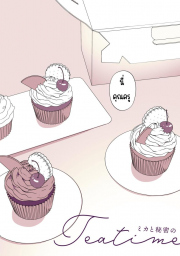 อ่านโดจิน - อ่าน ดื่มชาลับๆกับมิกะ Doujin โดจิน แปลไทย