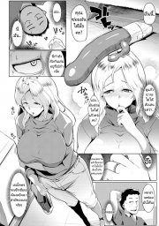 อ่านโดจิน - อ่าน สินค้าตัวใหม่ที่อยากจะแนะนำ Doujin โดจิน แปลไทย