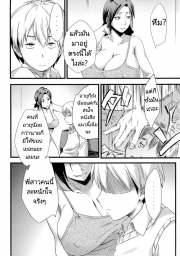 อ่านโดจิน - อ่าน บทเรียนจากพี่สาว Doujin โดจิน แปลไทย