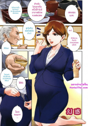 อ่านโดจิน - อ่าน เธอคนนั้นคือฉันอีกคน 1 Doujin โดจิน แปลไทย