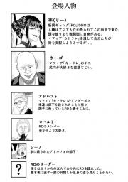 อ่านโดจิน - อ่าน จุดจบสาวปากแข็ง Doujin โดจิน แปลไทย