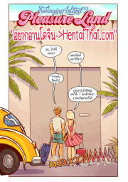 อ่านโดจิน - อ่าน จงปลดปล่อยสัญชาตญานดิบและรู้สึกถึงอิสระภาพ 4 Doujin โดจิน แปลไทย