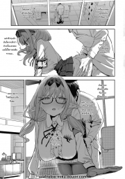 อ่านโดจิน - อ่าน ช่วยลงโทษฉันอีกนะคะเซนเซย์ 2 Doujin โดจิน แปลไทย