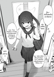 อ่านโดจิน - อ่าน แต่เล็กจนโต โอ้ พี่ถอกควยรอ~ Doujin โดจิน แปลไทย