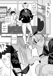 อ่านโดจิน - อ่าน นึกว่าเป็นนักเลงสาว Doujin โดจิน แปลไทย