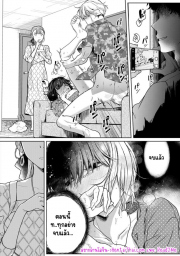 อ่านโดจิน - อ่าน เหตุเกิดเพราะเมากับหนุ่มข้างห้องตัวร้าย 12 Doujin โดจิน แปลไทย