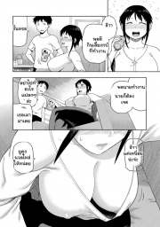 อ่านโดจิน - อ่าน นายทำให้ฉันติดใจเองนะ Doujin โดจิน แปลไทย