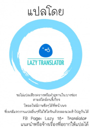 อ่านโดจิน - อ่าน คืนวันคริสมาสต์กับแอนนาซัง Doujin โดจิน แปลไทย