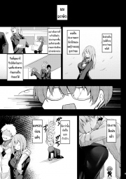 อ่านโดจิน - อ่าน เหตุผลที่โอตาคุอย่างผมจะมีแฟน Doujin โดจิน แปลไทย