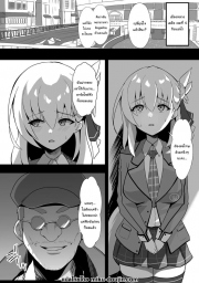 อ่านโดจิน - อ่าน ไปหาที่เงียบๆคุยกันดีกว่านะ Doujin โดจิน แปลไทย