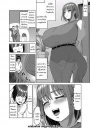 อ่านโดจิน - อ่าน สนิทกับพี่หน่อยนะ Doujin โดจิน แปลไทย