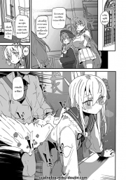 อ่านโดจิน - อ่าน วันขึ้นเวรของอาซึสะ Doujin โดจิน แปลไทย